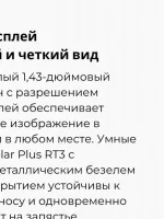 Лот: 20735096. Фото: 5. Смарт часы Xiaomi Haylou Solar...