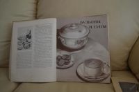 Лот: 5734064. Фото: 5. Книга о вкусной и здоровой пище