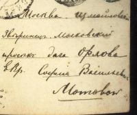 Лот: 16797682. Фото: 6. Дореволюционная художественная...