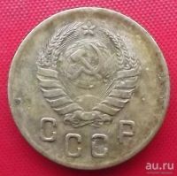 Лот: 18364091. Фото: 2. (№2708-2) 2 копейки 1939 (СССР... Монеты