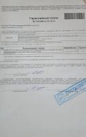 Лот: 7286071. Фото: 3. Монитор Samsung S24D391HL, белый. Компьютеры, оргтехника, канцтовары