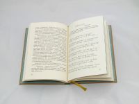 Лот: 9428095. Фото: 3. Тайна жемчужной бухты. Литература, книги