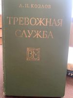 Лот: 21349300. Фото: 7. Книги одним лотом