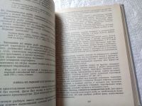 Лот: 9744611. Фото: 11. ок....(1092370)Кулинария для всех...