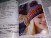 Лот: 18343289. Фото: 9. Журанл мод, №№ 590, 518, 574...