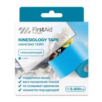 Лот: 23982521. Фото: 2. Ферстэйд премиум кинезио тейп... Красота и здоровье