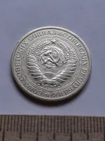 Лот: 25510730. Фото: 2. (№14950) 1 рубль 1973 год,годовик... Монеты