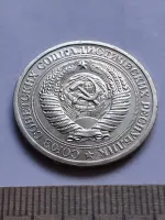 Лот: 25510699. Фото: 2. (№14974) 1 рубль 1968 год, годовик... Монеты