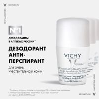 Лот: 23985554. Фото: 3. Виши дезодорант-ролик для оч.чувств... Красота и здоровье