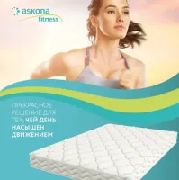 Лот: 20110536. Фото: 5. Матрас Askona Fitness Idea/ Аскона...