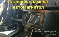 Лот: 20545855. Фото: 6. Помощь на парковке, Парковочные...