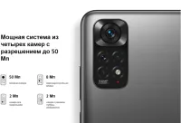 Лот: 20746614. Фото: 12. Новый Xiaomi Redmi Note 11 4GB...
