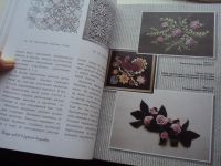 Лот: 4424301. Фото: 2. Книга для рукоделия. Дом, сад, досуг