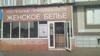 Лот: 20943727. Фото: 2. Сдам нежилое помещение 90,4кв... Аренда