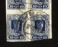 Лот: 15862869. Фото: 3. почтовая марка. Стандартный выпуск... Красноярск