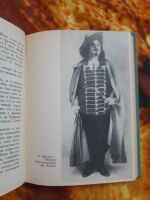 Лот: 25348214. Фото: 5. Книга Беньямино Джильи