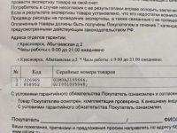 Лот: 13273326. Фото: 3. Материнская плата ASUS Z170. Компьютеры, оргтехника, канцтовары