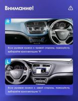 Лот: 21427145. Фото: 3. Штатная магнитола Teyes X1 4G... Авто, мото, водный транспорт