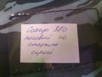 Лот: 11643095. Фото: 2. Тент носовой. Для лодок пвх. Серый... Водный транспорт