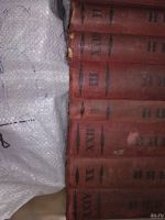 Лот: 16705443. Фото: 3. В. И. Ленин. Сочинения. В 30 томах... Литература, книги