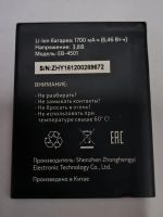 Лот: 22450515. Фото: 4. №1775 . Tele 2 Midi 1.1 .