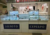 Лот: 25841816. Фото: 6. Островок торговый для ювелирных...