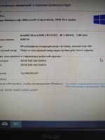 Лот: 20226888. Фото: 4. Системный блок. Красноярск