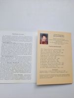 Лот: 19188869. Фото: 2. Набор открыток Живописные шедевры. Товары для праздника