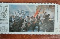 Лот: 20587456. Фото: 2. Марки. Коллекционирование, моделизм