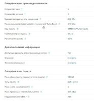 Лот: 16370131. Фото: 2. Процессор intel Core i5 9400 BOX. Комплектующие