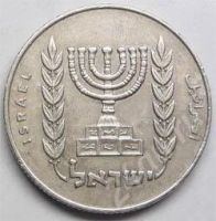 Лот: 362522. Фото: 2. Израиль. 1/2 лира 1975г. Монеты