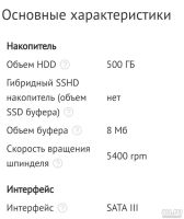 Лот: 13750368. Фото: 7. Ноутбук(на запчасти)