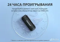 Лот: 21101237. Фото: 4. портативная колонка Tronsmart... Красноярск
