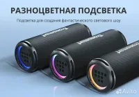 Лот: 21101237. Фото: 5. портативная колонка Tronsmart...