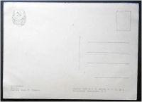 Лот: 8015148. Фото: 2. Открытка Сталинград. Вокзал. 1959... Открытки, билеты и др.