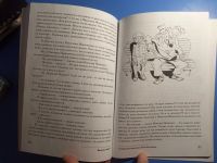Лот: 20404958. Фото: 3. Артемий Лебедев Сказочник. Литература, книги