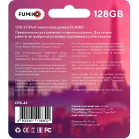 Лот: 20822577. Фото: 3. Флешка Fumiko Paris 128GB | Цвет... Компьютеры, оргтехника, канцтовары