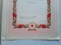 Лот: 16433237. Фото: 4. Грамота Красный Крест 1960г. Красноярск