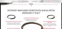 Лот: 4993347. Фото: 3. Сайт-интернет-магазин по продаже... Красноярск