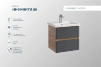 Лот: 23695283. Фото: 4. Тумба подвесная Sanstar Инфинити