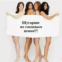 Лот: 13509651. Фото: 2. Шугаринг. Красота и здоровье