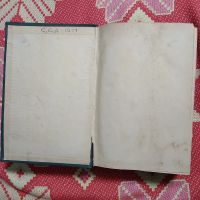 Лот: 21090270. Фото: 2. Александр Кутатели. Лицом к лицу... Литература, книги