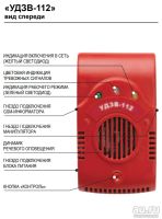 Лот: 17989911. Фото: 5. Универсальный детектор загрязнителей...