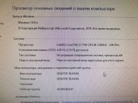 Лот: 13513480. Фото: 4. Компьютер игровой i3-7100 3.8ghz... Красноярск