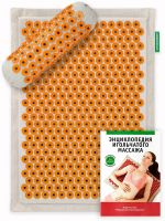 Лот: 25681256. Фото: 2. Аппликатор Кузнецова. Массажный... Спортивная одежда