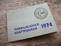 Лот: 9516575. Фото: 8. Документ ГДР сертификат образцовый...