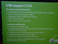 Лот: 667424. Фото: 2. Модем 3G мегафон. Сетевые устройства