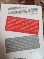 Лот: 16335594. Фото: 4. Сергей Минаев Духless