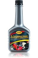 Лот: 25809169. Фото: 2. Промывка двигателя 5 минутная... Автохимия, масла, тюнинг