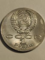 Лот: 25023725. Фото: 2. 1 рубль 1989 г. СССР, Шевченко. Монеты